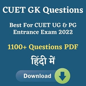 CUET GK Questions in Hindi