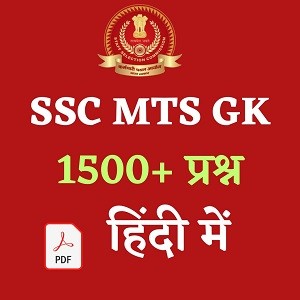 SSC MTS GK PDF