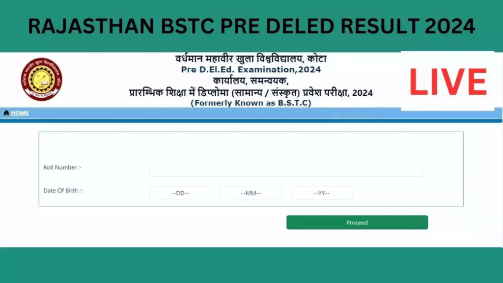 BSTC Result 2024