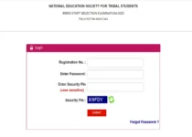 EMRS City Intimation Out
