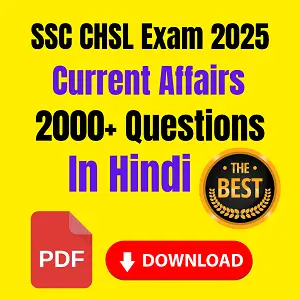 SSC CHSL Current Affairs