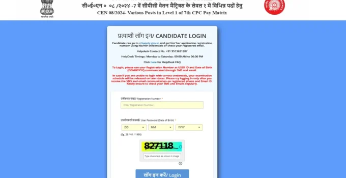 RRB Group D Admit Card 2025 Out