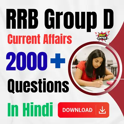 2000+ RRB Group D Current Affairs PDF in Hindi
