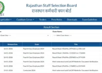 Rajasthan 4th Grade Result, Score Card and Cut Off