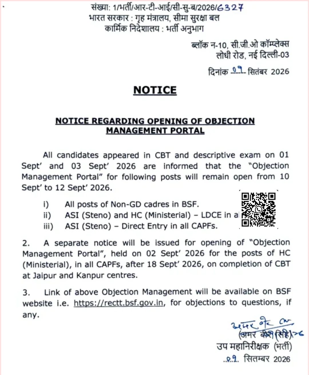 BSF Answer Key 2026 Out for ASI, HC (Ministerial) and Other Posts, Download Official PDF 1 BSF-Answer-Key-2026-NOtice